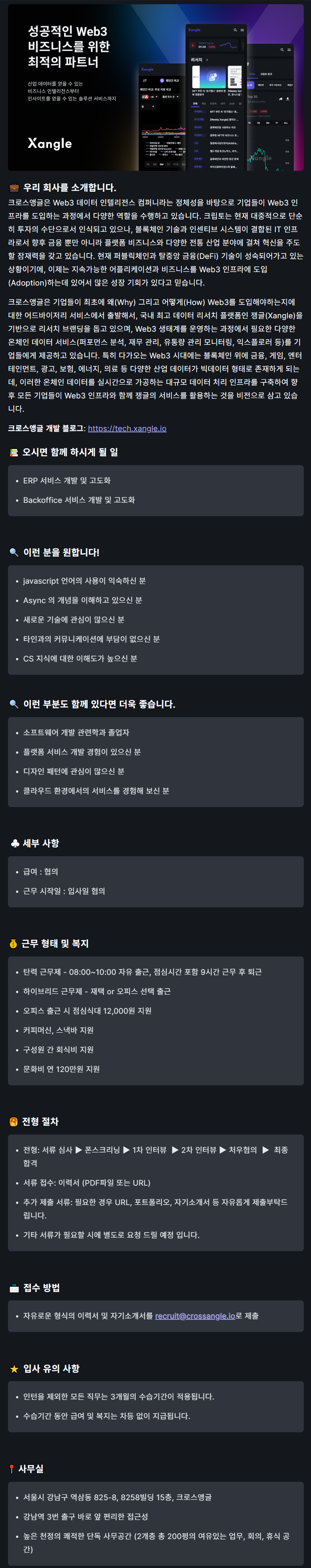 Contents image